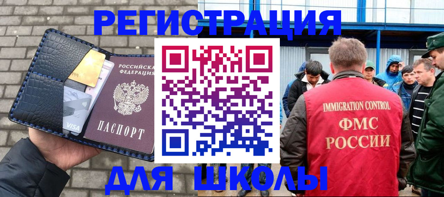 найти адрес прописки в Коврове