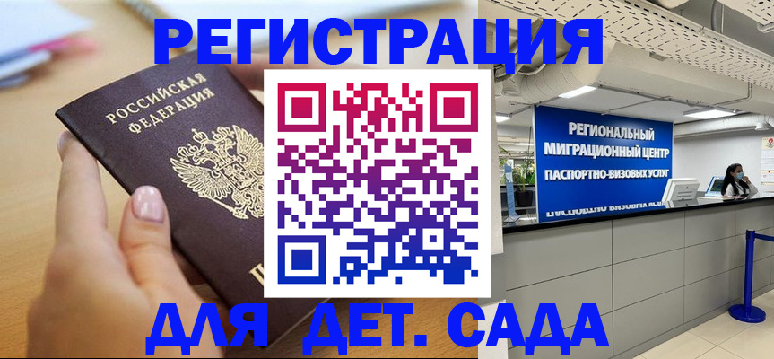 где прописаться в Коврове