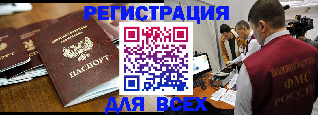прописка от собственника в Коврове